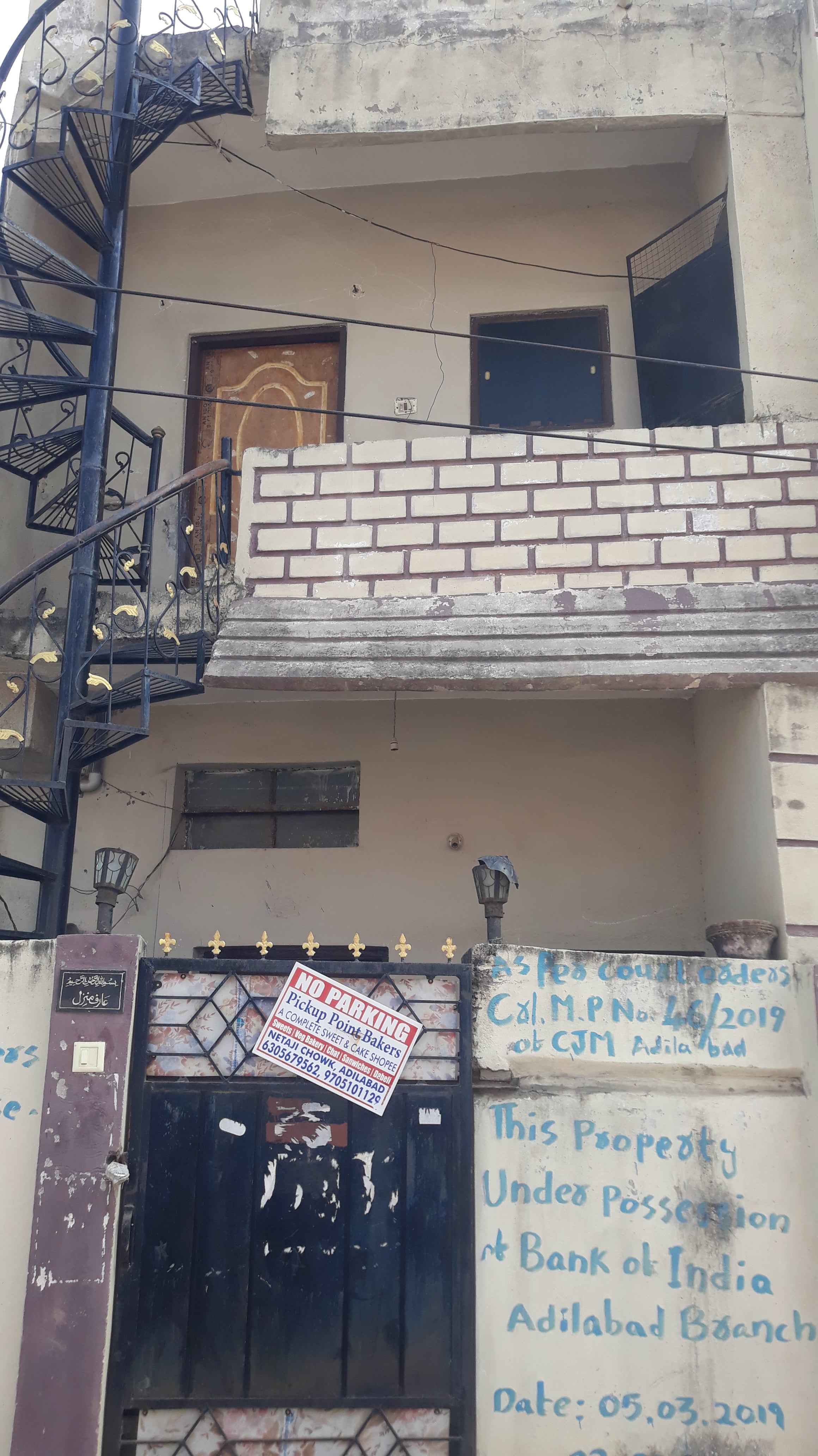 Independent house for sale - Adilabad Telangana - (ID – 26021106)