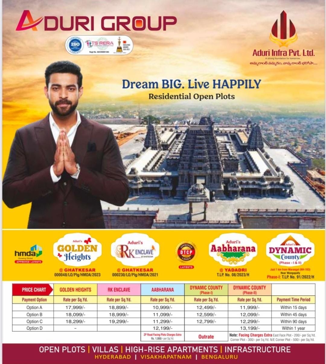 ADURI GROUP