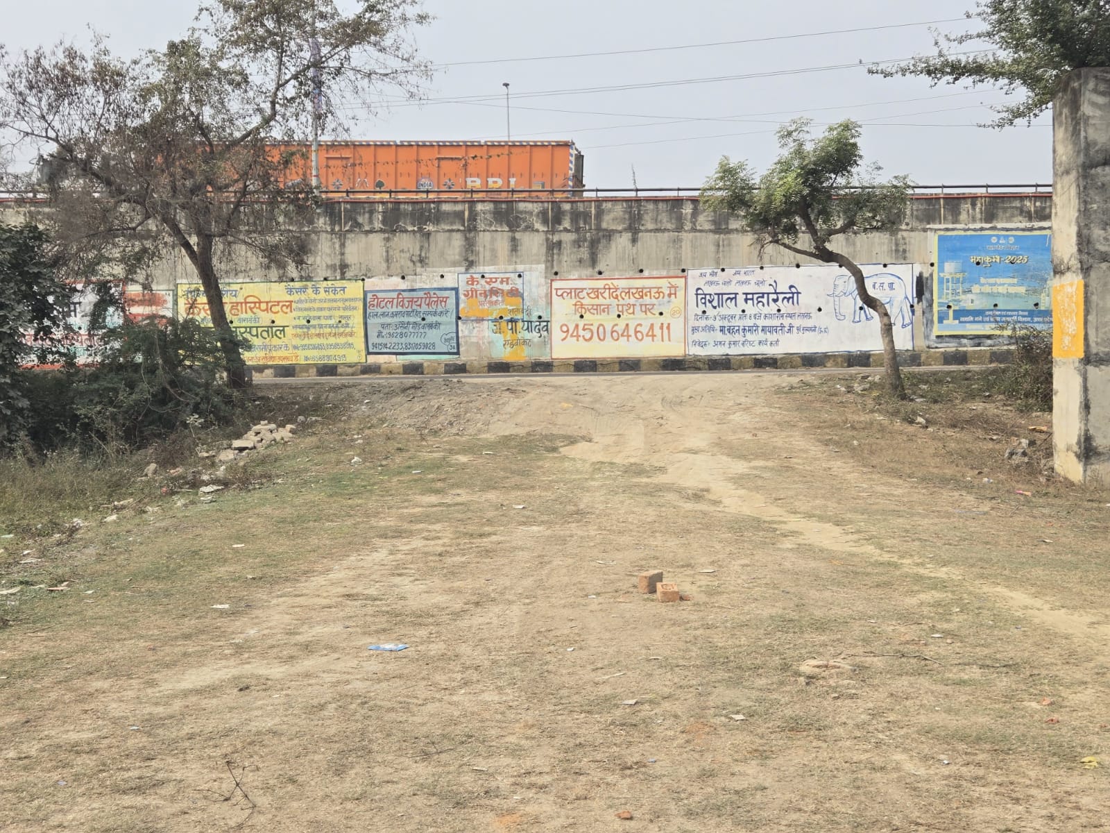 Land offer - Gonda Uttar Pradesh