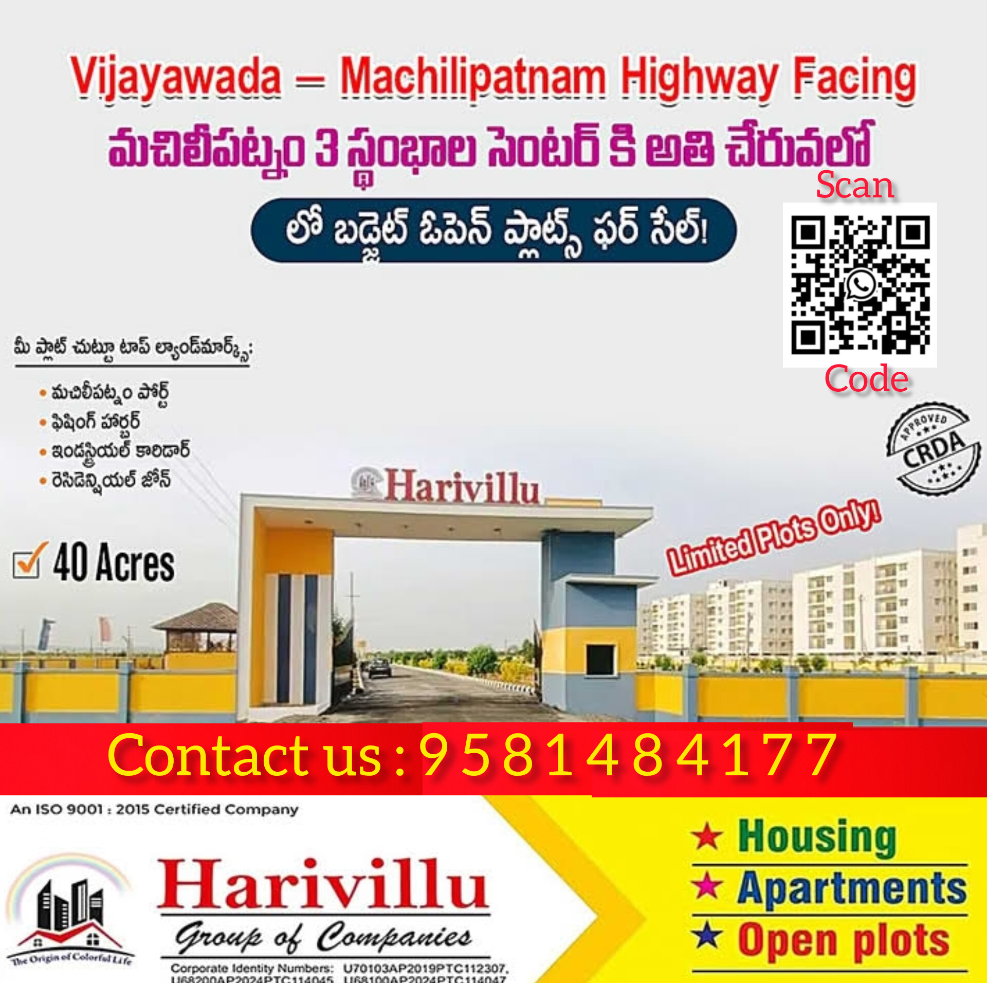 HARIVILLU PROMOTARS AND DAVALAPARS