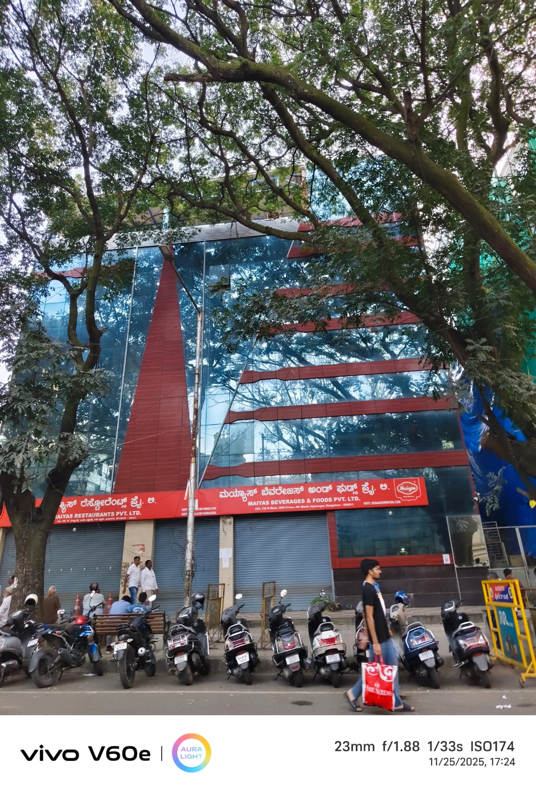 Commercial Building